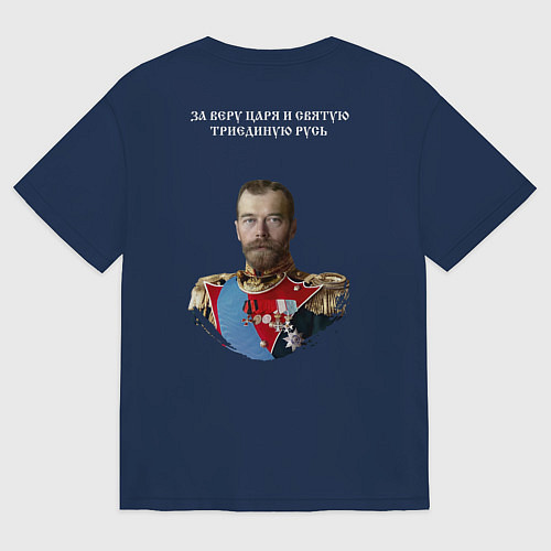 Мужская футболка оверсайз За веру царя триединую Русь герб белый / Тёмно-синий – фото 2