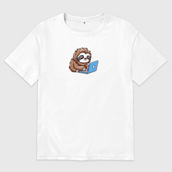 Футболка оверсайз мужская Ленивец работает за ноутбуком, цвет: белый