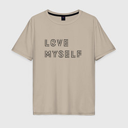 Футболка оверсайз мужская BTS love myself надпись, цвет: миндальный