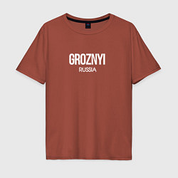 Футболка оверсайз мужская Грозный город чечня groznyi, цвет: кирпичный