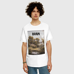 Футболка оверсайз мужская Ivan дом у озера, цвет: белый — фото 2