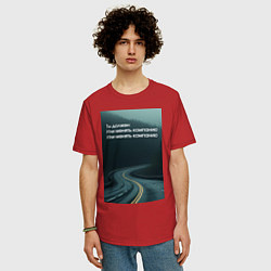 Футболка оверсайз мужская Менять компанию, цвет: красный — фото 2