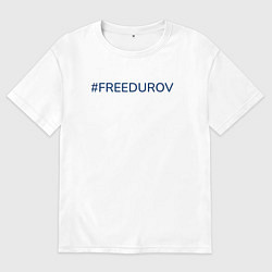 Футболка оверсайз мужская Надпись FreeDurov, цвет: белый