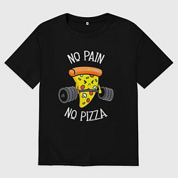 Футболка оверсайз мужская No pain - no pizza, цвет: черный