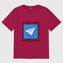 Мужская футболка оверсайз Freedurov Свободу Павлу Дурову