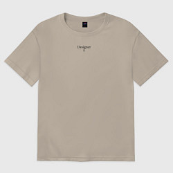 Футболка оверсайз мужская Designer, цвет: миндальный