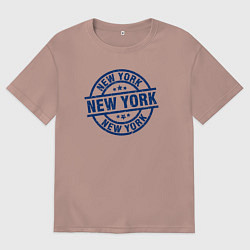 Футболка оверсайз мужская Из Нью-Йорка, цвет: пыльно-розовый