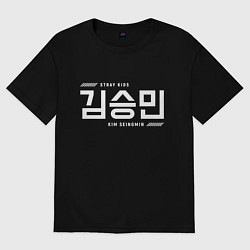 Футболка оверсайз мужская Ким Сынмин stray kids, цвет: черный