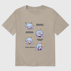 Футболка оверсайз мужская Зарянка фразы, цвет: миндальный