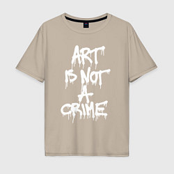 Мужская футболка оверсайз Art is not a crime