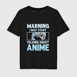 Мужская футболка оверсайз Warning i may start talking about anime