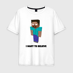 Мужская футболка оверсайз Herobrine i want to believe