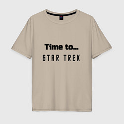 Мужская футболка оверсайз Time to star trek