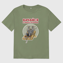 Мужская футболка оверсайз Мышонок культурист качается с помощью капкана