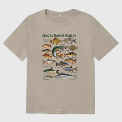 Мужская футболка оверсайз Рыбный атлас, подарок для рыбака