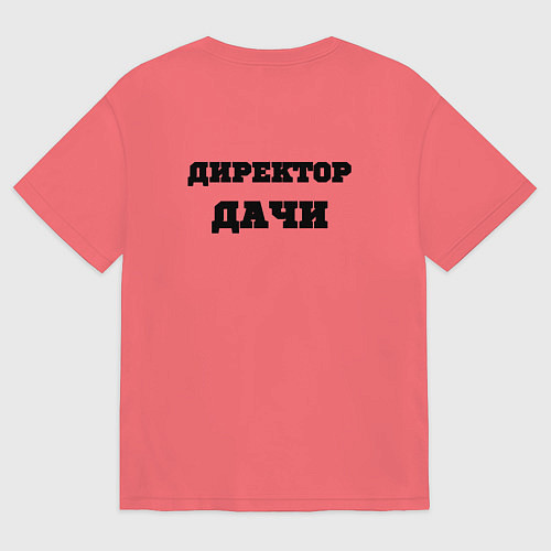 Мужская футболка оверсайз Дачи директор / Коралловый – фото 2