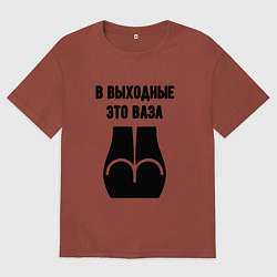 Футболка оверсайз мужская Выходная ваза, цвет: кирпичный