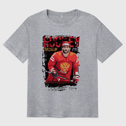 Мужская футболка оверсайз Александр Овечкин в красной форме