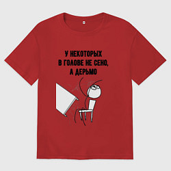 Футболка оверсайз мужская В голове не сено, цвет: красный