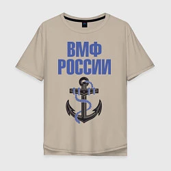 Мужская футболка оверсайз ВМФ России