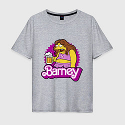 Футболка оверсайз мужская Barney with beer, цвет: меланж