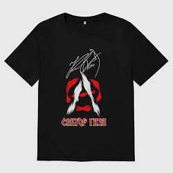 Футболка оверсайз мужская Сектор газа анархия красно-белый цвет, цвет: черный