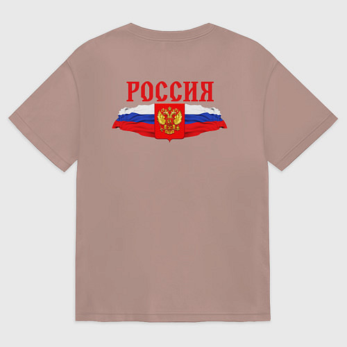 Мужская футболка оверсайз Флаг и герб российской федерации: россия / Пыльно-розовый – фото 2