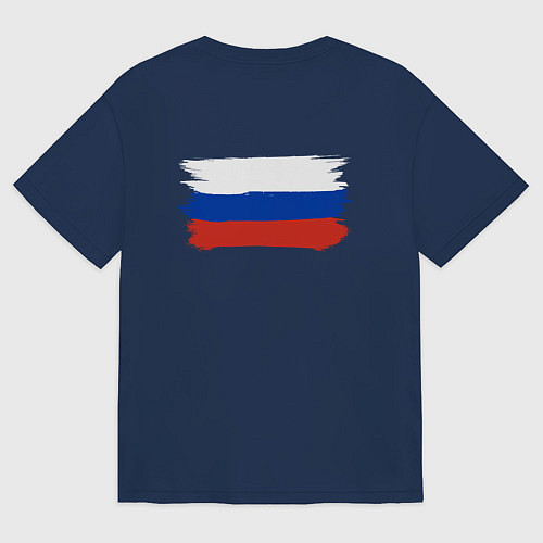 Мужская футболка оверсайз Флаг россии нарисованный / Тёмно-синий – фото 2