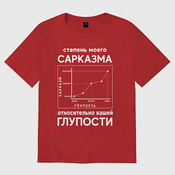 Футболка оверсайз мужская График сарказма, цвет: красный