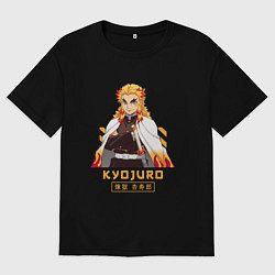 Футболка оверсайз мужская Клинок рассекающий демонов Kyoujurou, цвет: черный