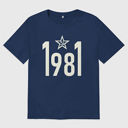 Футболка оверсайз мужская Рожден 1981, цвет: тёмно-синий