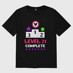 Мужская футболка оверсайз 21 уровень пройден