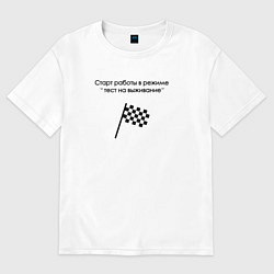 Футболка оверсайз мужская Стартап, цвет: белый