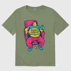 Мужская футболка оверсайз Знаешь, я так соскуфился