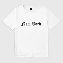 Футболка оверсайз мужская New York - USA metropolis, цвет: белый