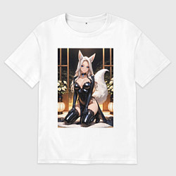 Футболка оверсайз мужская Белая лисица в откровенном наряде, цвет: белый