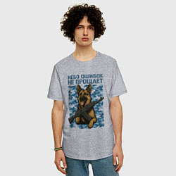 Футболка оверсайз мужская Небо ошибок не прощает, цвет: меланж — фото 2