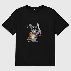 Футболка оверсайз мужская За деньги рыцарь с щитом, цвет: черный