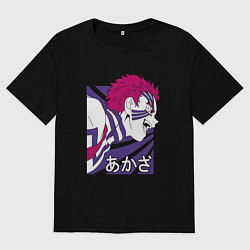 Мужская футболка оверсайз Клинок, рассекающий демонов Аказа