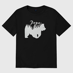 Мужская футболка оверсайз Bear papa