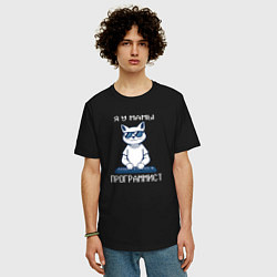 Футболка оверсайз мужская Кот хакер - я у мамы программист, цвет: черный — фото 2