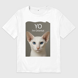 Футболка оверсайз мужская Yo - Im Oriental, цвет: белый