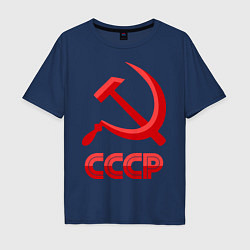 Футболка оверсайз мужская СССР Логотип, цвет: тёмно-синий