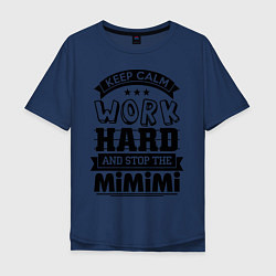 Мужская футболка оверсайз Keep Calm & Work Hard