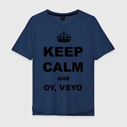 Футболка оверсайз мужская Keep Calm & Oy Vsyo, цвет: тёмно-синий