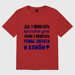 Футболка оверсайз мужская Алиби, цвет: красный