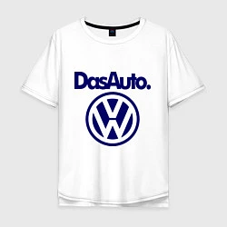Футболка оверсайз мужская Volkswagen Das Auto, цвет: белый