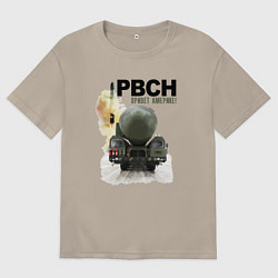 Мужская футболка оверсайз РВСН: Привет Америке