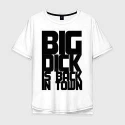 Мужская футболка оверсайз BIG DICK IS BACK IN TOWN