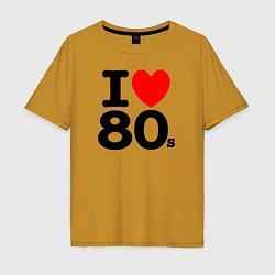 Мужская футболка оверсайз I Love 80s